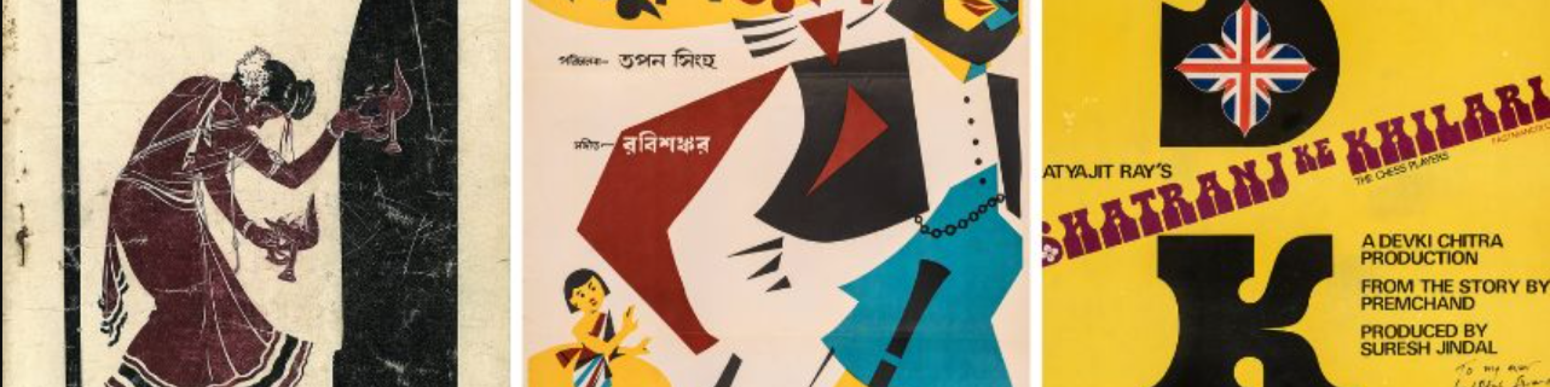 Bengali film posters
